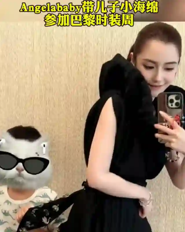 baby、热巴洗清傍大佬嫌疑，两大神颜女星同在巴黎秀场，怼脸拍来了