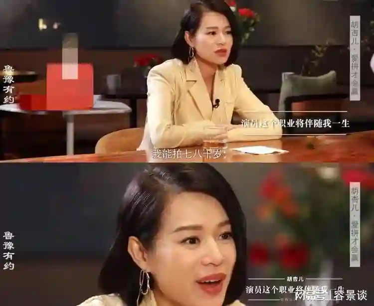 分手13年，胡杏儿再次让世界“刮目相看”，44岁的黄宗泽后悔了吗