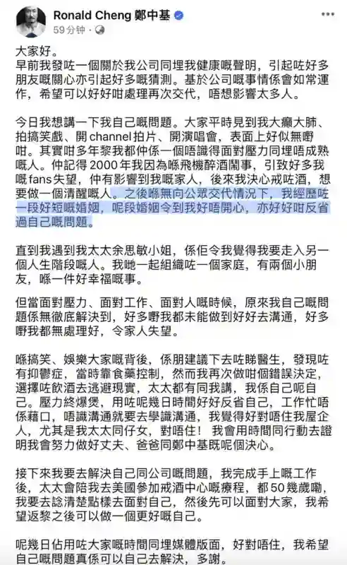 传了2个月，这下真离了？