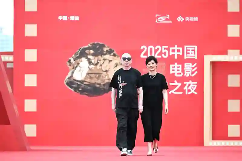 与烟台相约电影火热的夏天！“2025中国电影导演之夜”