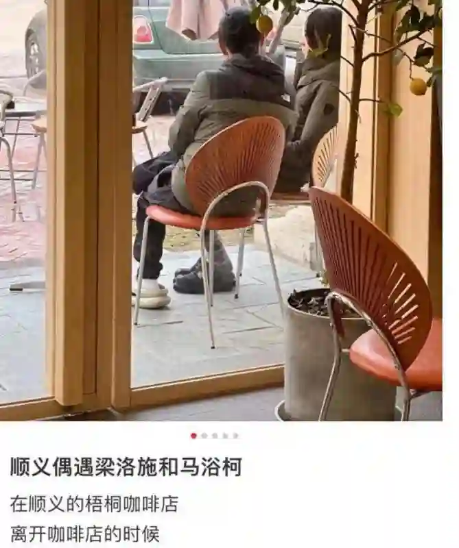 折腾一大圈才37岁，“豪门弃妇”梁洛施，最终笑到最后