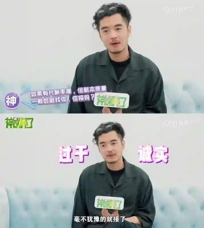 好久不见金世佳了，胖到认不出？