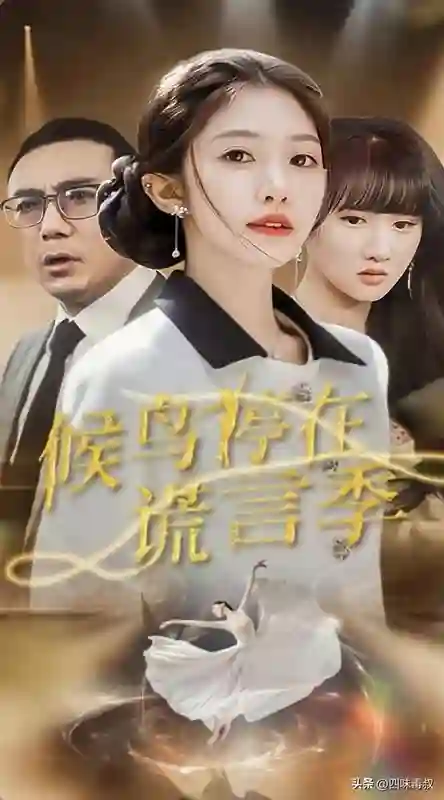 从青楼皇后到轮椅战神，这届微短剧女主杀疯了