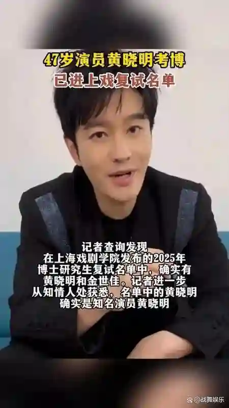 叶珂刚消停，杨颖又来了！倒霉的黄晓明，终是绕不过“女人坑”！