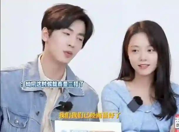 赵今麦张凌赫直播谈三搭：渴望尝试“互相掐架”，角色设定脑洞大开