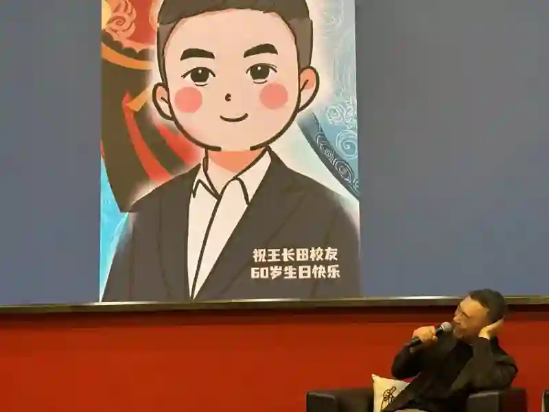 王长田：我感到有些慌张，为什么“泼天的富贵”会降临在我头上？