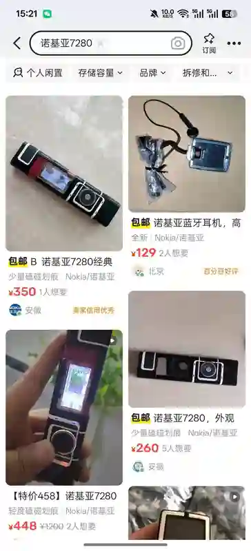 为什么手机外观越来越无趣了？
