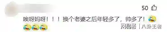 42岁王宝强为配女友整容走偶像路线？戴金框眼镜白衬衫撞脸汪小菲