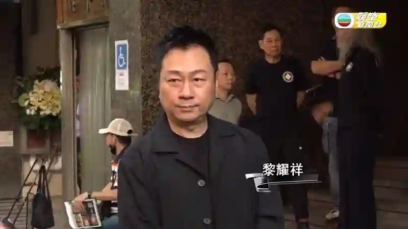 唐佳雪妮夫妻灵堂一片花海，黄宗泽黎耀祥汪明荃等人现身送别，两人遗愿曝光