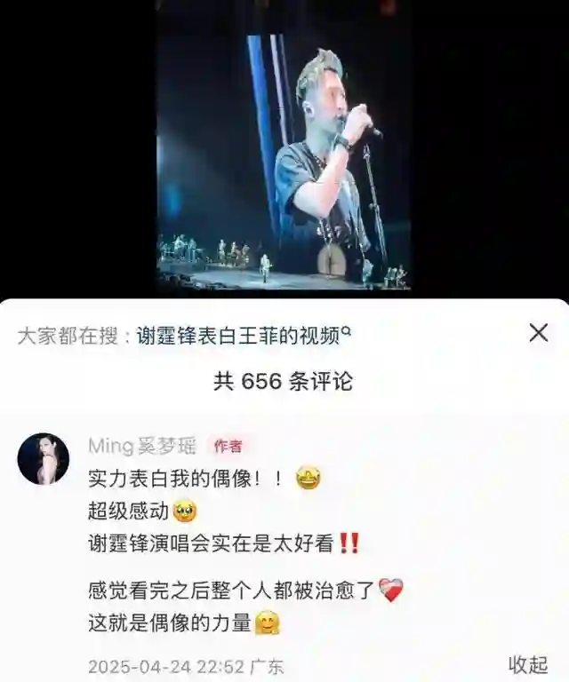 奚梦瑶和老公过二人世界！五一假期巴黎旅游，何猷君搂着高大的她