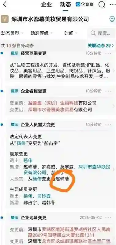 不到72小时，黄杨钿甜再迎3个噩耗，网友：这下麻烦更大了