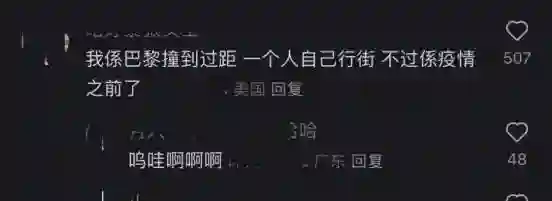 徐子珊45岁近照曝光，独自现身法国美术馆，网友分享偶遇细节