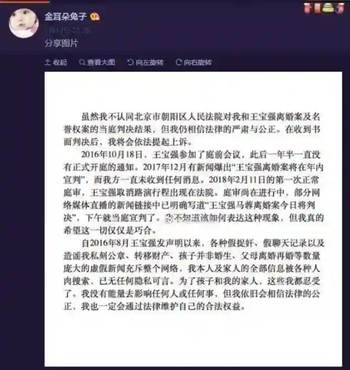 王宝强没想到，和马蓉离婚9年后，自己的一双儿女的表现让他欣慰