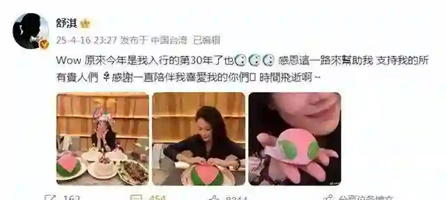 49岁舒淇好真实，大方公开素颜庆生照，脸上雀斑明显却看不到皱纹