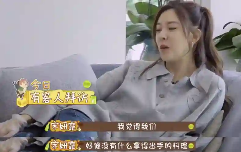 她不是实力很强么？怎么弹幕都在骂…