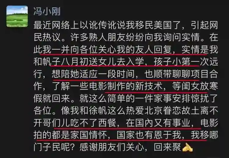 冯小刚19岁小女儿，晒美国高中毕业照，文案引争议，或进军娱乐圈