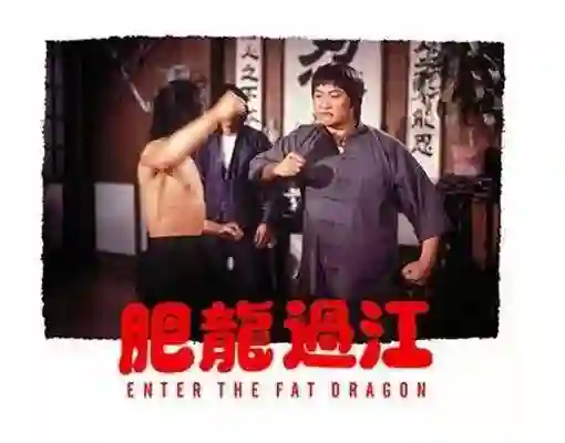 成龙和洪金宝，谁的圈内地位更高？