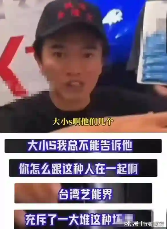 小S饭碗保不住？节目制片人盛赞吴姗儒超好，吴宗宪也为女儿出头