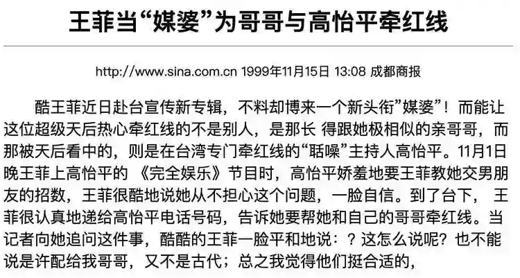 王菲窦唯北京往事：青春时爱上的人，要用多少个十年才能释怀？