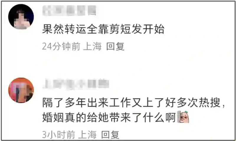 全智贤眼里有光了！网友猜测她要离婚，近照似少女打扮粉嫩秀身材