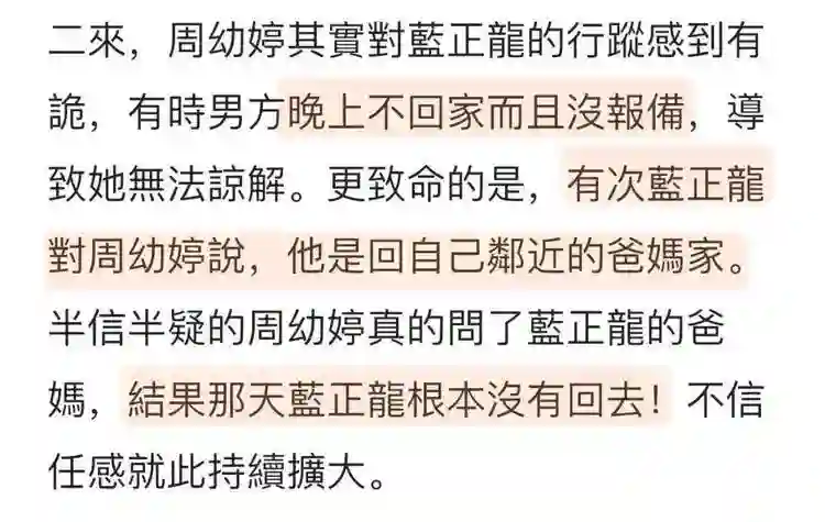 都把老婆逼得净身出户了，还拿复合炒作？！
