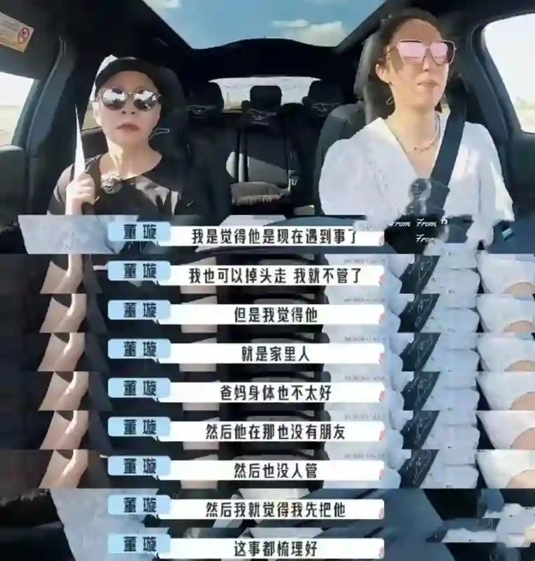 两个毫无交集的人突然结婚了？