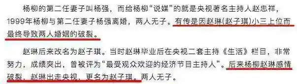 她24岁主持春晚，传两个男人为她离婚，如今49岁被宠成了公主