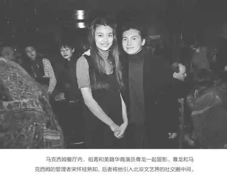 王菲窦唯北京往事：青春时爱上的人，要用多少个十年才能释怀？