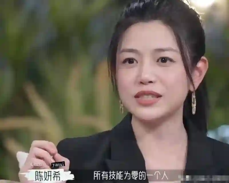离婚3个月，陈妍希满脸写着“老娘好得很”，而陈晓眼里依旧没光