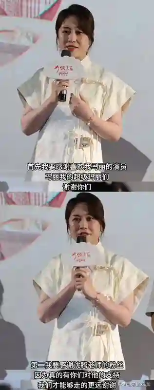 马丽崩溃哭诉上热搜，“沈马 CP” 的是与非，郭德纲的话，终于有人信了