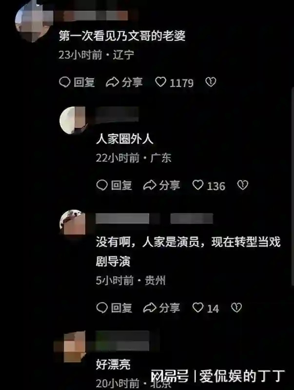 李乃文老婆未曾料到，和丈夫与陈赫聚会，身份就被扒，只因颜值高