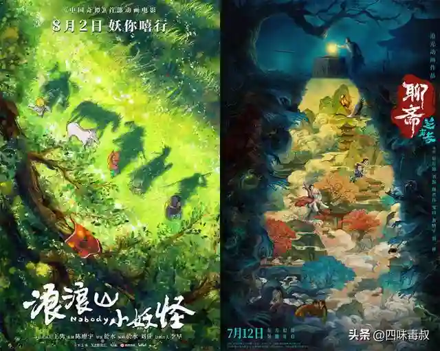 冷的过冷，热的不热，暑期档要吸睛就不能“装死”