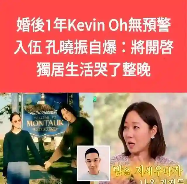 收割韩国无数男神的收视女王，倒贴下嫁小10岁外国弟弟，彻底栽了