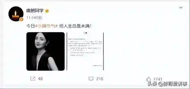 演员朱媛媛遗体已火化，生前一直觉得能恢复，李乃文深夜发文悼念