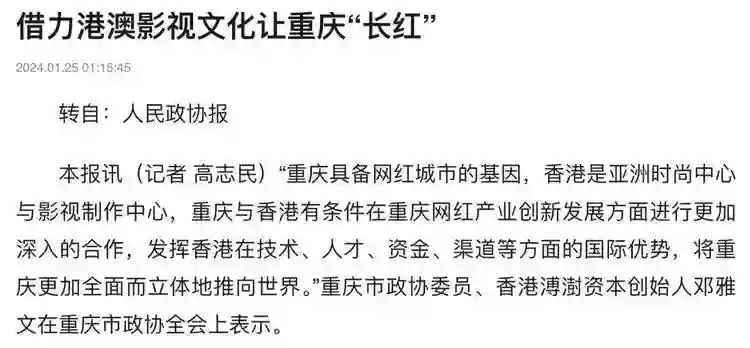 王一博于适背后的女大佬，电影圈最会赚钱的制片人陈祉希