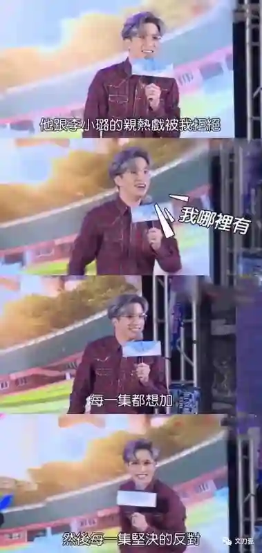 「国民媳妇」李小璐：从影后到“做头发女王”，不是我的菜，收不住我的心！