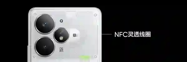 真我Neo7 Turbo首发全新透明机身：同档罕见