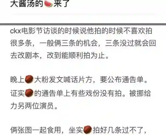 风水轮流转！赵丽颖怎么也想不到，竟会以这种方式沦为“笑话”