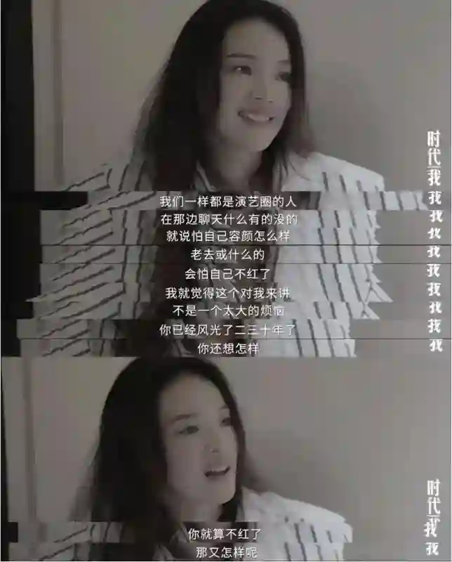 从“艳星”到金马影后，48岁素颜怼镜，她用30年活成了时光偷不走的底气
