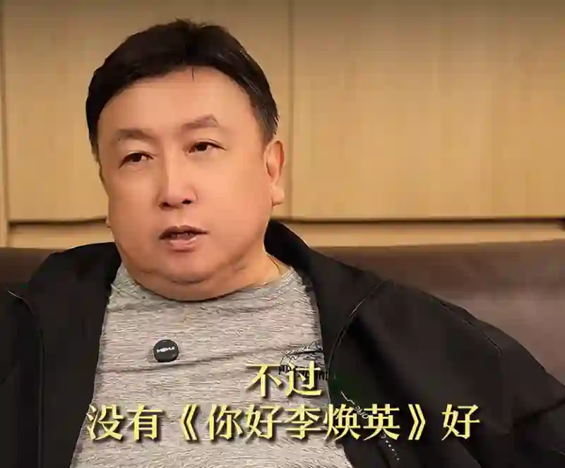 王晶又一次暗讽贾玲，曾放言《热辣滚烫》减肥换票房