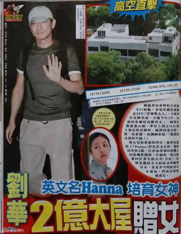刘德华被女儿“炫爸”！天王宠女细节曝光，网友：这才是真正的父爱！