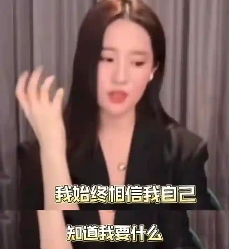 白玉兰风波升级，“一言不发”的刘亦菲，终于不再顾忌所谓的体面