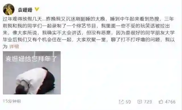回顾：人前好闺蜜人后死敌？这5对“明星姐妹花”，永远不会和好