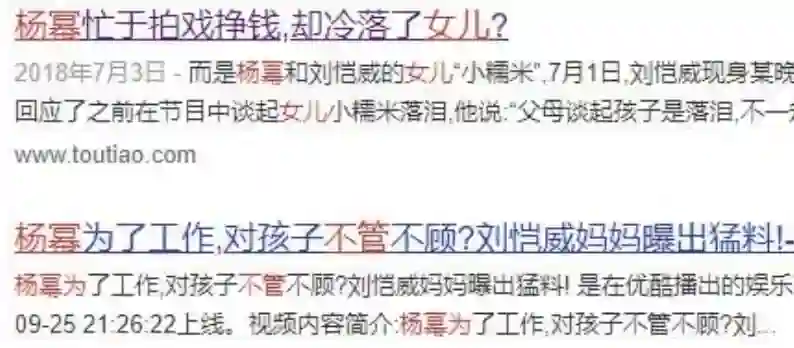 还记得杨幂女儿小糯米吗？长这么大了？