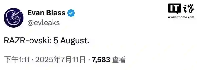 曝联想moto将与施华洛世奇联名推razr 60小折叠手机，有望8月5日发布
