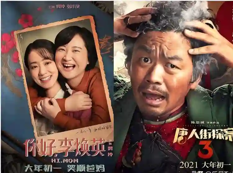 贾玲新片“故技重施”？未播被抵制连累杨紫，意外揭露娱乐圈内幕