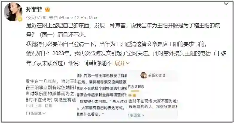 从金牌戏骨到“虚伪背刺咖”，现在才发现，47岁的王阳真下头！