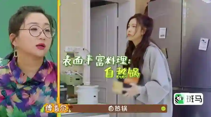 她不是实力很强么？怎么弹幕都在骂…
