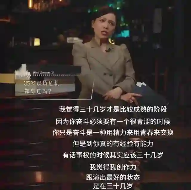 看到邓萃雯翻红，才明白心气是不可再生的资源