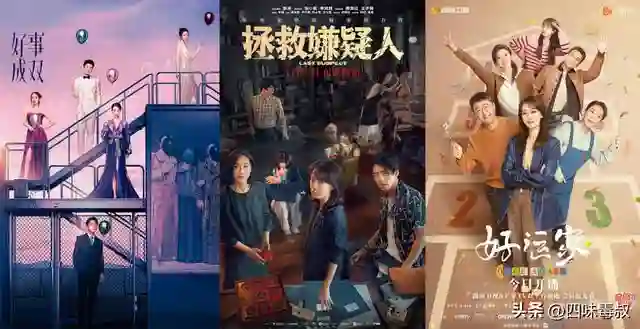 爆款之后，她还能让观众买账吗？